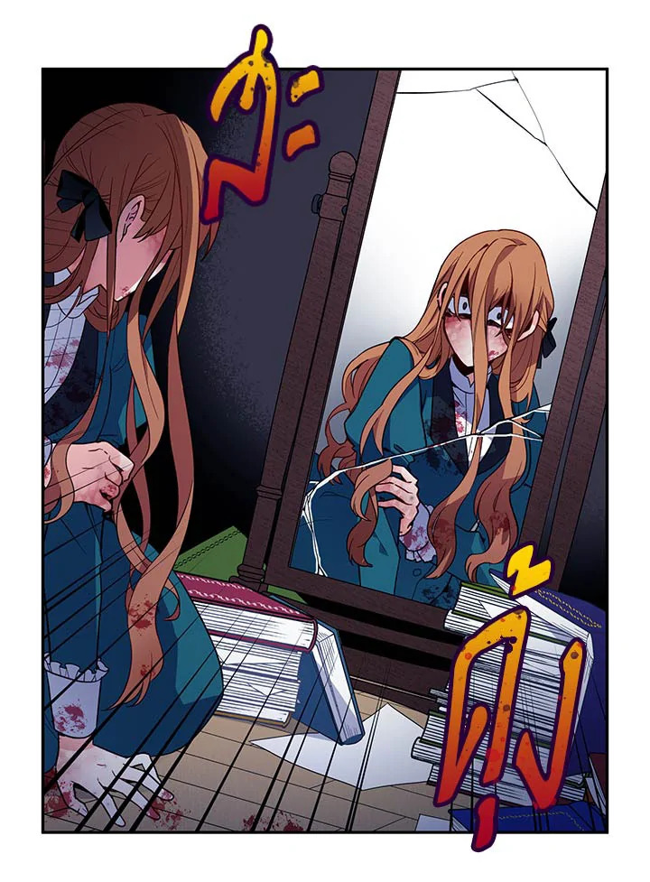 The Soulless Duchess 2 008